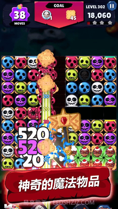 女巫比赛拼图截图3