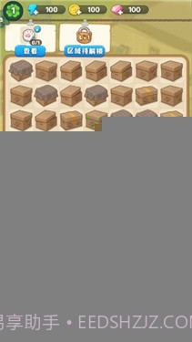 甜心爱消除截图2 甜心爱消除截图2