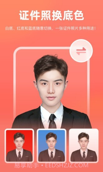 一键抠图v3.0.0.0截图3 一键抠图v3.0.0.0截图3