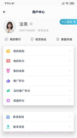 NVSHOP截图4