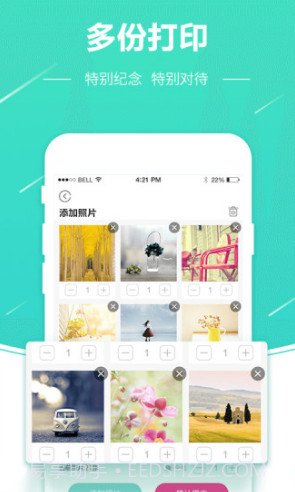 照片快冲印(照片快冲印手机照片冲印)安卓最新版截图2 照片快冲印(照片快冲印手机照片冲印)安卓最新版截图2