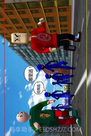 我要逃跑截图4 我要逃跑截图4