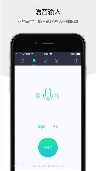 百度袋鼠截图1 百度袋鼠截图1
