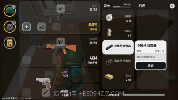 火腿吃鸡手机版截图4 火腿吃鸡手机版截图4