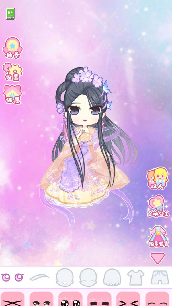 公主舞会换装截图4 公主舞会换装截图4