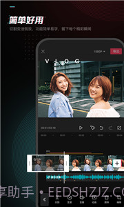 剪映工具箱app截图3