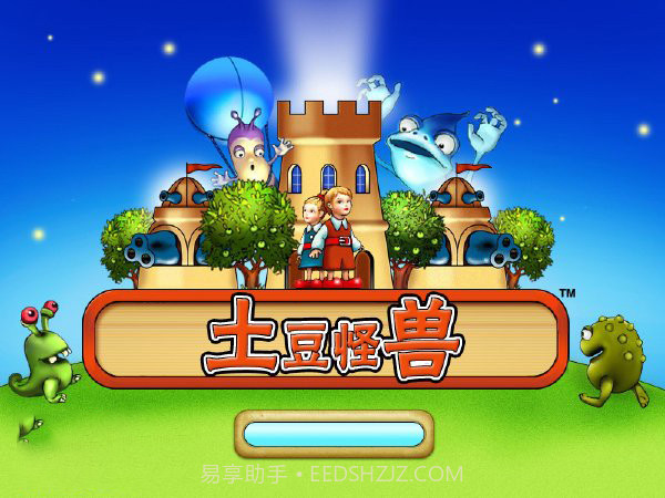 土豆怪兽免费版截图1 土豆怪兽免费版截图1