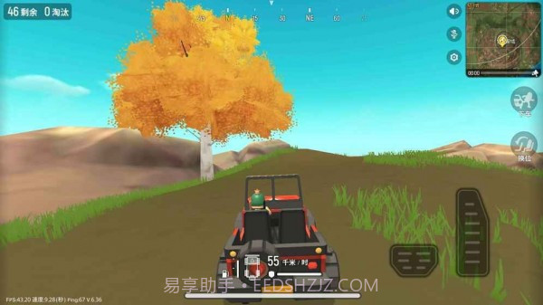 火腿吃鸡手机版截图1 火腿吃鸡手机版截图1