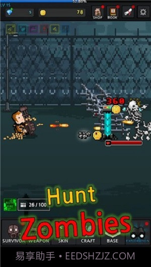 成长幸存者截图3 成长幸存者截图3