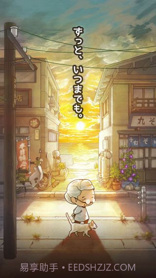 昭和零食店故事3截图2 昭和零食店故事3截图2
