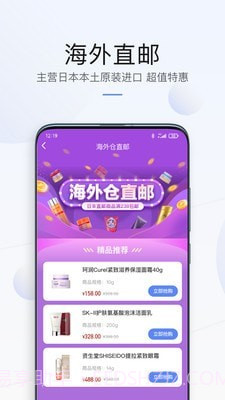 洋鲸截图2 洋鲸截图2