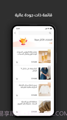 特佳尔截图5 特佳尔截图5