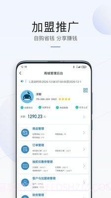 洋鲸截图3 洋鲸截图3