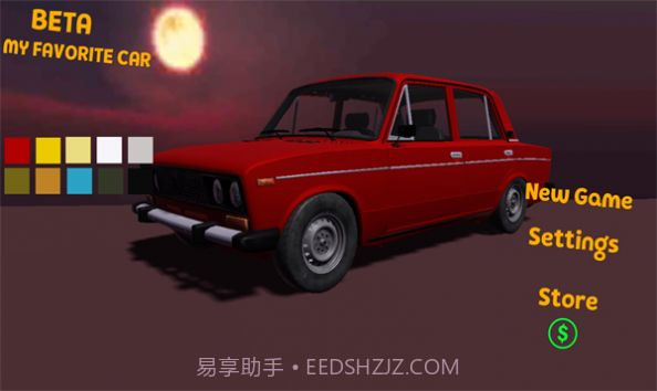 我最喜欢的汽车截图2 我最喜欢的汽车截图2