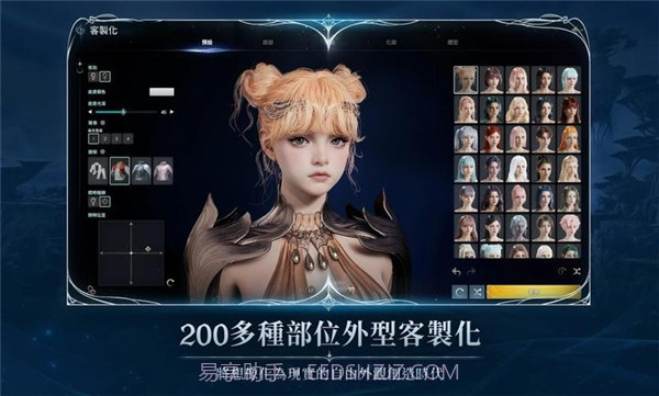 永恒之塔2精简版截图3 永恒之塔2精简版截图3