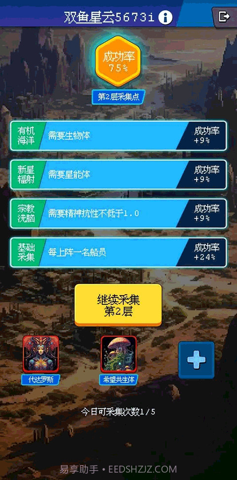 少年的肉鸽漂流先行服截图2 少年的肉鸽漂流先行服截图2