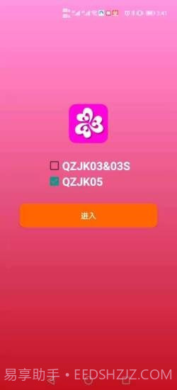 乔治健康截图2 乔治健康截图2