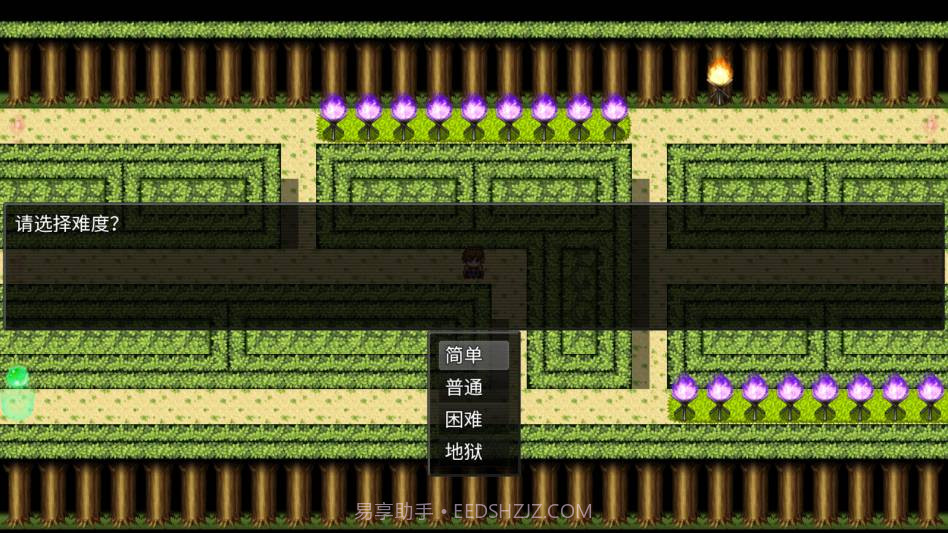 派克斯塔防官方版截图3