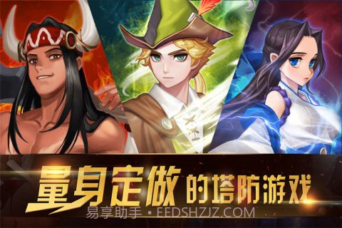 文明幻想截图5 文明幻想截图5