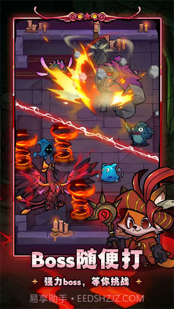 剑与黎明精简版截图3 剑与黎明精简版截图3