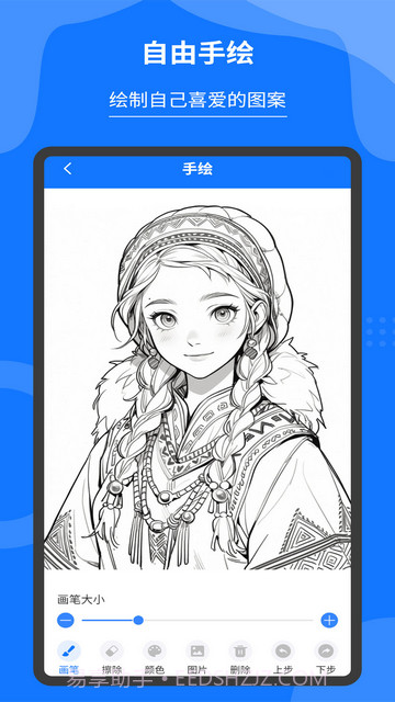 记事本和备忘录截图1 记事本和备忘录截图1