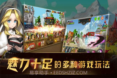 文明幻想截图4 文明幻想截图4