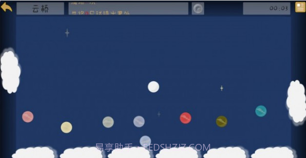 扑扑弹球截图1 扑扑弹球截图1