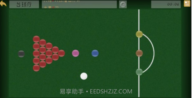 扑扑弹球截图3 扑扑弹球截图3