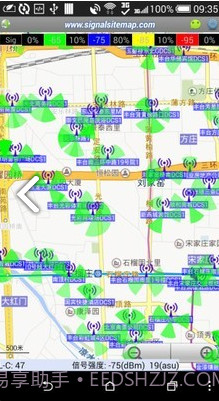 基站信号路测(基站信号路测查mac)V3.332 安卓截图1 基站信号路测(基站信号路测查mac)V3.332 安卓截图1