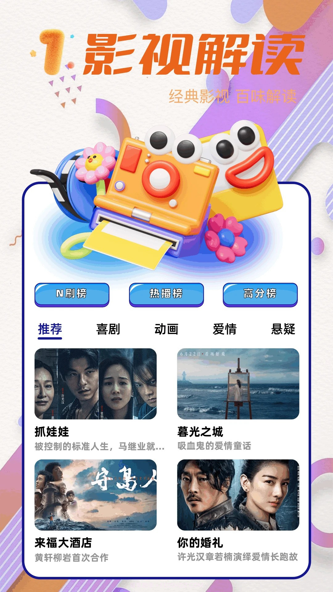 青梅剧场纯净版截图3 青梅剧场纯净版截图3