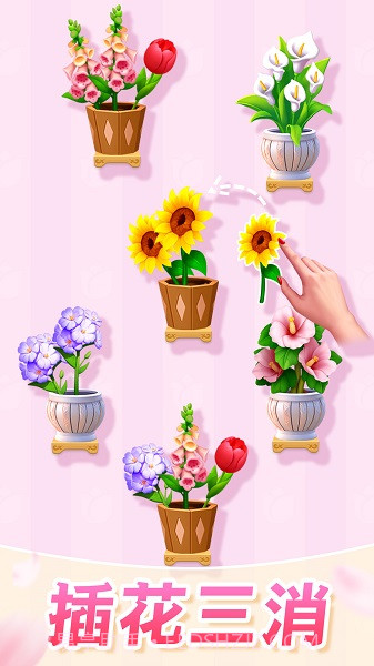 插花消除最新版截图2 插花消除最新版截图2