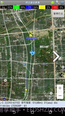 基站信号路测(基站信号路测查mac)V3.332 安卓截图4 基站信号路测(基站信号路测查mac)V3.332 安卓截图4