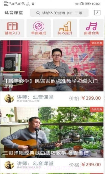 三哥漫时光截图3 三哥漫时光截图3