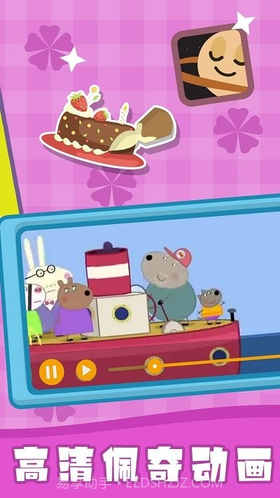 儿童拼图乐园截图2 儿童拼图乐园截图2