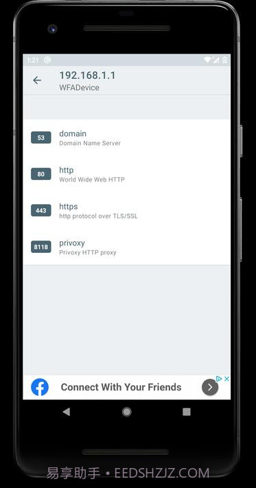 无线扫描仪截图6 无线扫描仪截图6