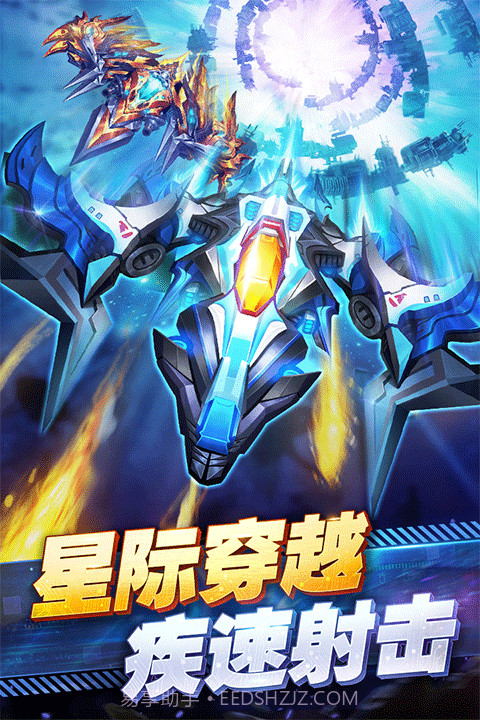 王牌机战完整版截图1 王牌机战完整版截图1