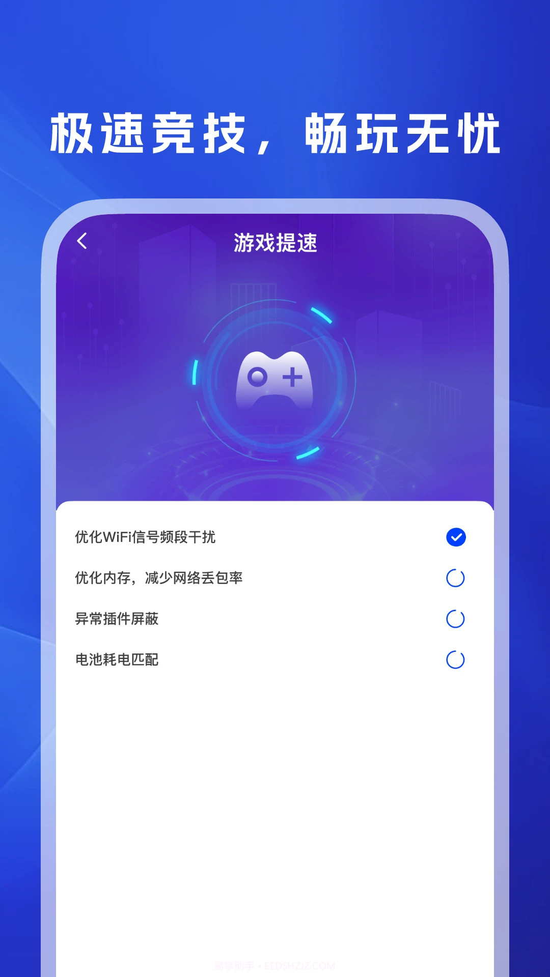 WiFi万信钥匙手机版截图1 WiFi万信钥匙手机版截图1