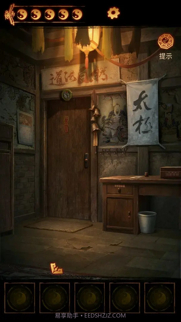 缠重山2冥玉钞高画质版截图3