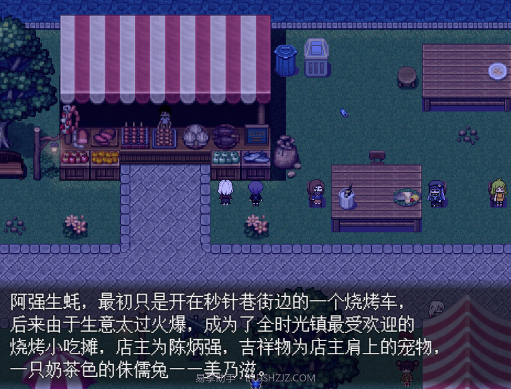 白夜博物馆国际版截图8 白夜博物馆国际版截图8