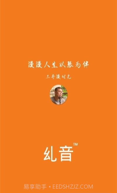 三哥漫时光截图1 三哥漫时光截图1