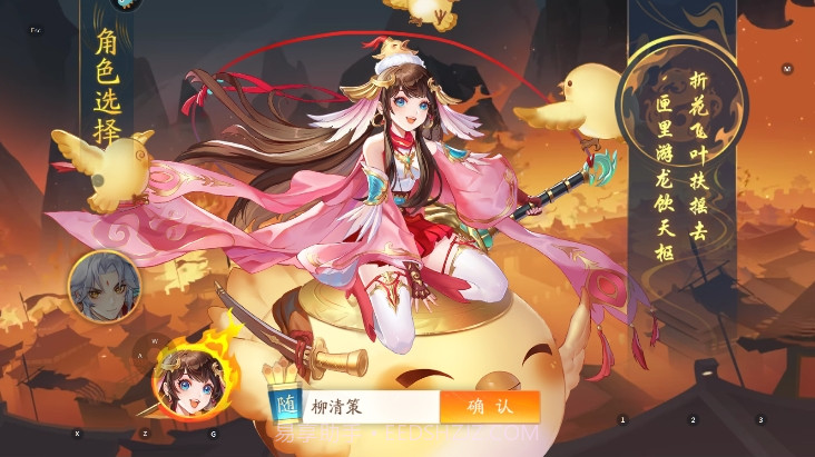 三国云梦录截图1 三国云梦录截图1