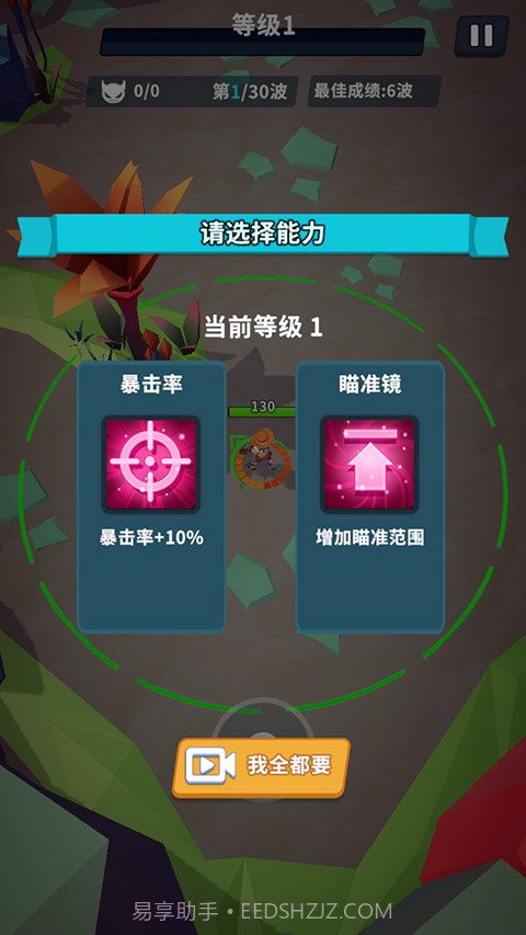 星系管理员正版截图2 星系管理员正版截图2