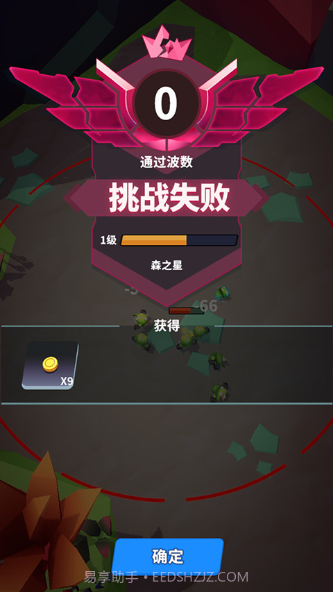 星系管理员完整版截图3