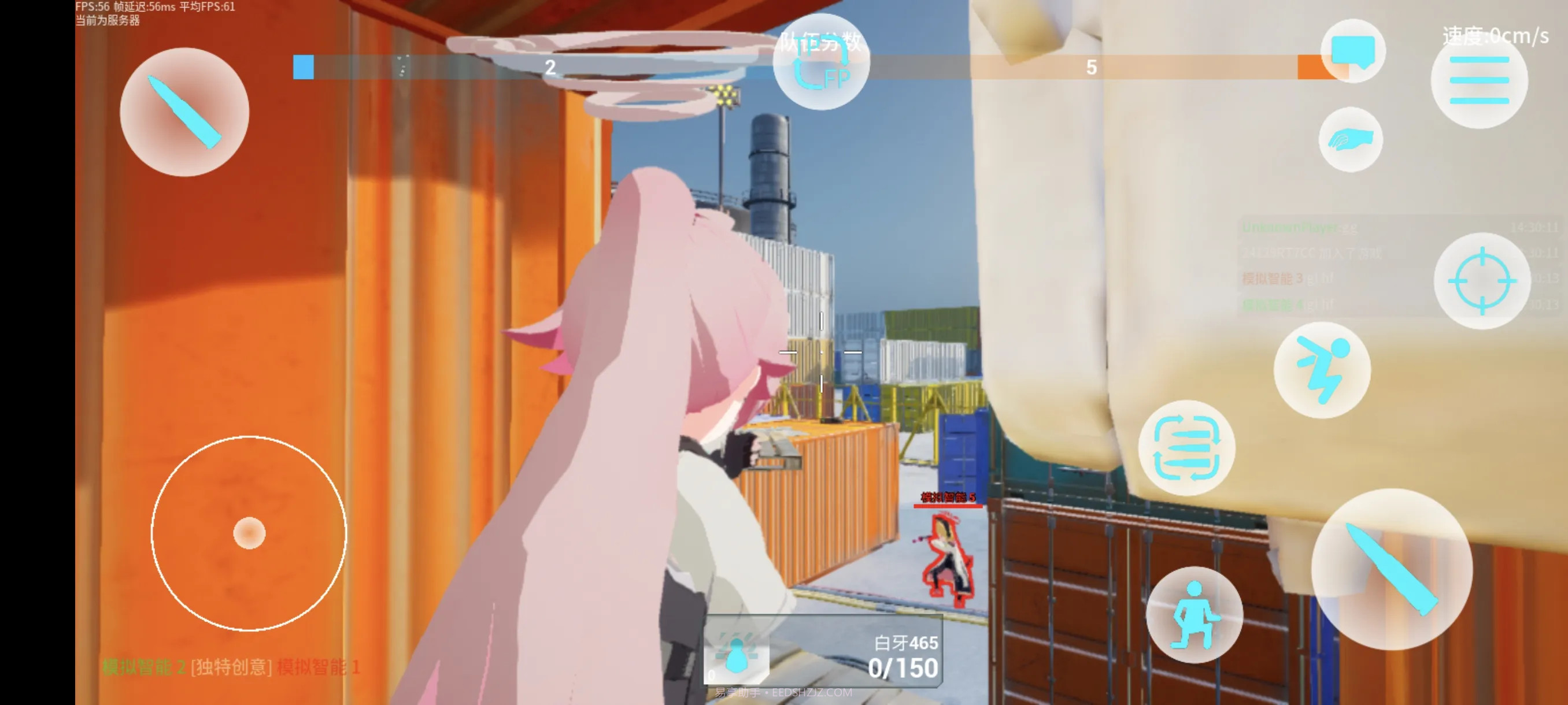 蔚蓝竞技场移植版截图1 蔚蓝竞技场移植版截图1