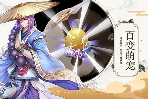 九州异闻录星耀版截图2 九州异闻录星耀版截图2