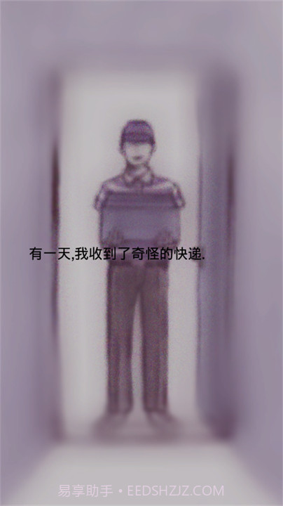 回梦之旅2去更新版截图5