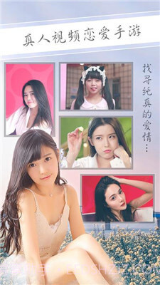 恋爱之城截图1 恋爱之城截图1