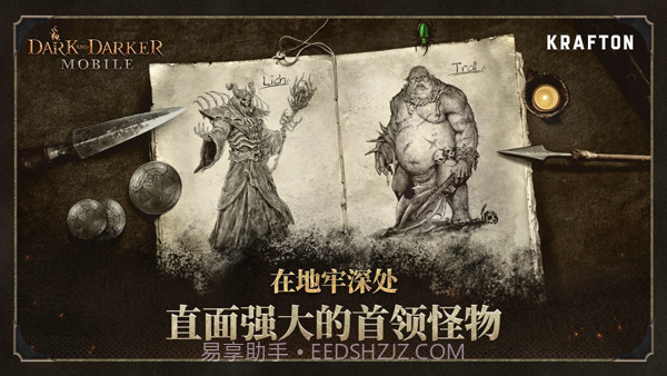 至暗时刻高画质版截图1 至暗时刻高画质版截图1