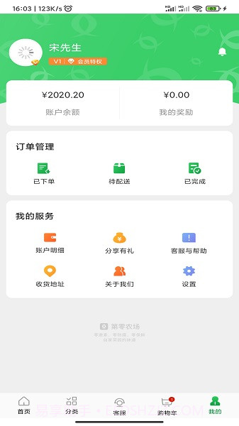 第零农场正式版截图3 第零农场正式版截图3
