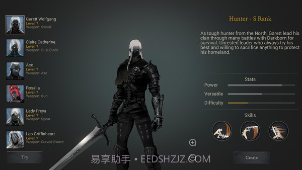 恶魔猎手暗影世界官方版截图3 恶魔猎手暗影世界官方版截图3